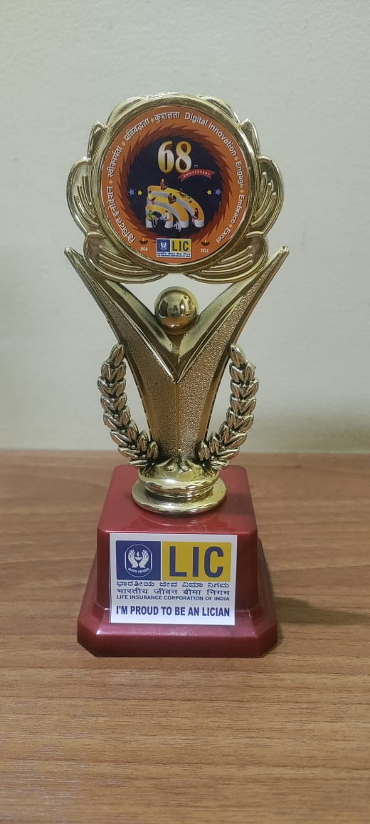 Trophy